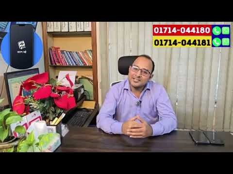 ক্যাশ বই সফটওয়্যার পরিচিতি