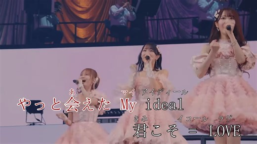 【卡拉ok字幕】=LOVE