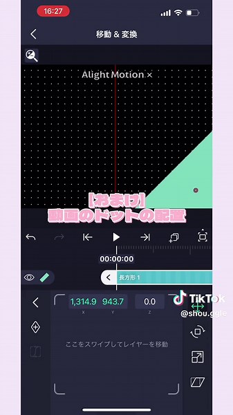 編集方法: 動画に文字を入れるやり方とは？