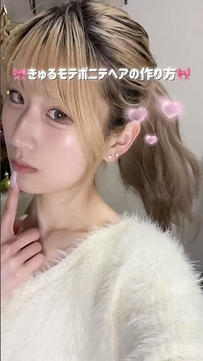 Don't just go for a regular ponytail! How to create a cute and attractive ponytail 🎀 #ponytail #p...