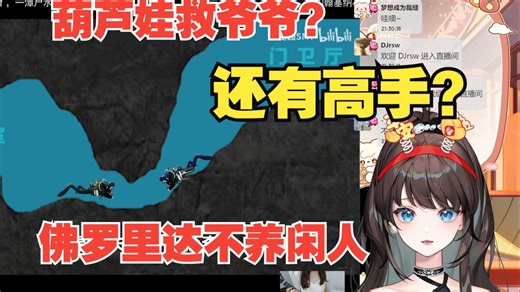 留学小mua看《佛罗里达死了13个人的洞穴》想不通怎么会这样？果然在佛罗里达你可以不活但不能没活！