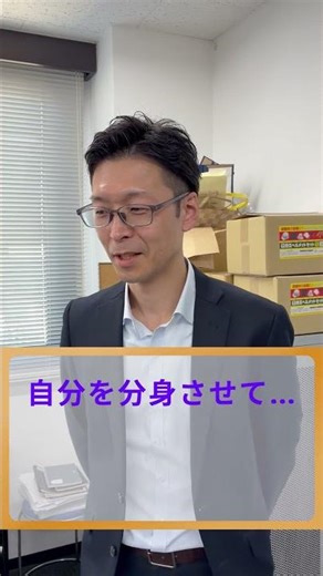 品川区 求人 IT サービスデスク PC操作から教えます #shorts