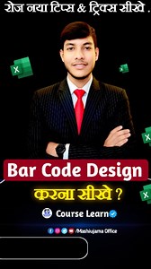 33K views · 46 reactions | Libre Bar Code use in Excel 朗 #excel #shorts #exceltricks #viralreels #trendingreels | Mashiujama Teach | Facebook