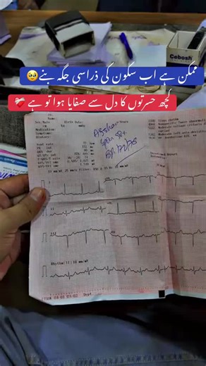 cardiac perfusionist🫀🫁🧠 (@perfusionist_)’s videos with original sound - Usman Saeed