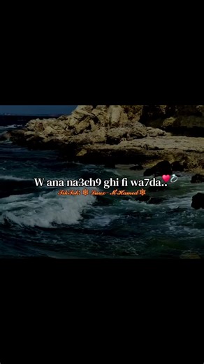 Vidéos de ⎈ 𝓛𝓾𝓾𝔁 - 𝓜'𝓗𝓪𝓶𝓮𝓭 ⎈ (@x__mhamed__14__x) avec son original - 🔱{Sa Bir SL}🔱