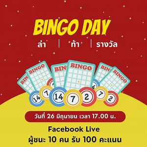 Z.com Research ทำแบบสอบถามรับทรูมันนี่ on Reels | Facebook