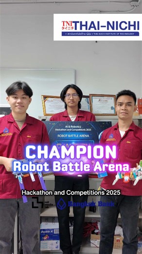 🏅✨Champion Robot Battle Arena 🤖 Hackathon & Competitions 2025 ✨TNI เปิดรับสมัครแล้ว👉🏻 เพียงสอบสัมภาษณ์ 📍รอบ Admission ตรง 🚶‍♀️walk in สมัคร/สัมภาษณ์รู้ผลในวันเดียว รับส่วนลดแรกเข้า 5,000 บาท (สมัครได้ทั้ง ONLINE & ONSITE ) 👩🏻‍💻www.tni.ac.th #TNI #Dek69 #ไทยญี่ปุ่น #วิศวกรรมศาสตร์ #hackathon