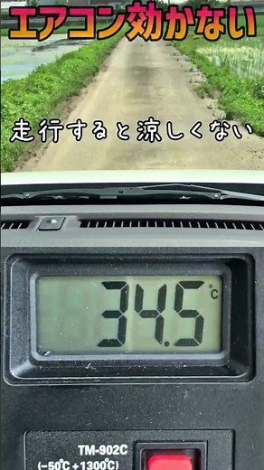 The car's air conditioner isn't cooling, so this is a video that solves the problem by receiving ...