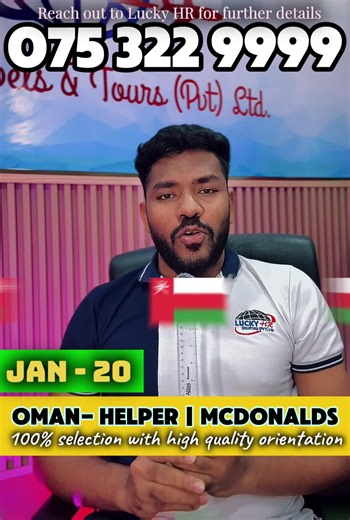 Urgent Job Openings in Oman: Helpers Needed