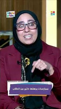 What Does the Body Need During Study and Exam Periods?.. Dr. Amal Ismail, Sports Nutritionist, Ex...