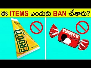 100 Facts In Telugu | Facts Forever Interesting Facts In Telugu | Telugu Facts Interesting Episode