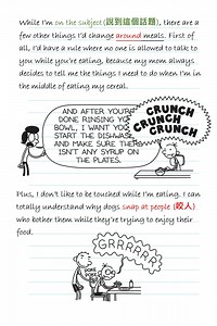 1.2K views · 36 reactions | "About sth" 和 "Around sth", 都是關於.......