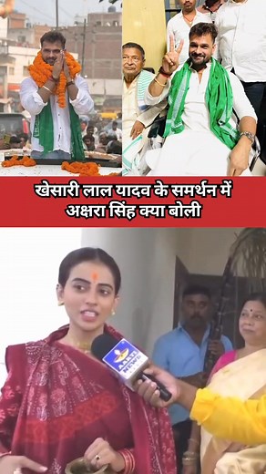 930K views · 38K reactions | #trendingreel #viralreelsシ #shortsreels #interview #reelsfbシ #viralreelschallenge #monetization #short #reelsfypシ | Rupesh Aashish Yadav | Facebook