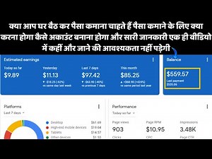 How To Create Admob Account | How To make android App ( Google Admob )