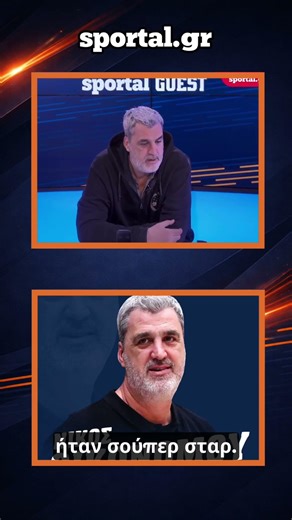 ☘️🗣️ Η πιο… NBA στιγμή του Ντομινίκ Ουίλκινς! #sportalgr #panathinaikos