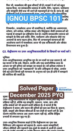 IGNOU December 2025 bpsc 101 previous year solved question paper