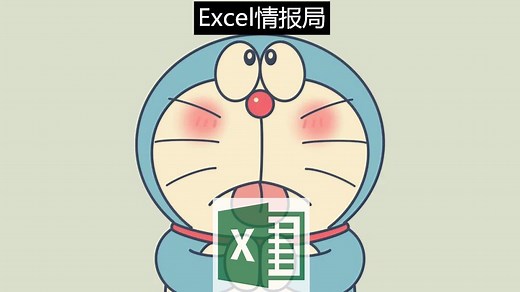 Excel中制作一个简易的投票器