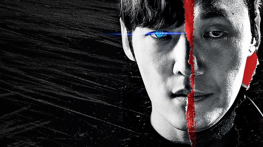 Watch Rugal | Netflix Official Site