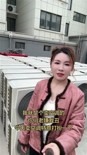 A/C Obsession: Can't Look Away