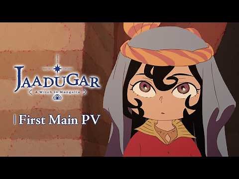 Jaadugar: A Witch in Mongolia First Main PV |July 2026