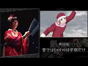 GinTama Live Voice Acting On Stage Is Wild