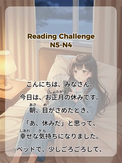 Luyện Đọc Tiếng Nhật Mỗi Ngày: Thử Thách 1 Phút