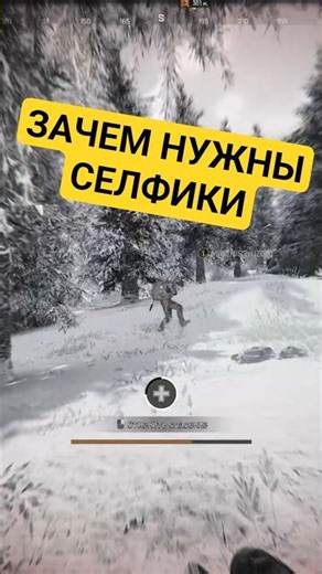 Why do we need selfies?