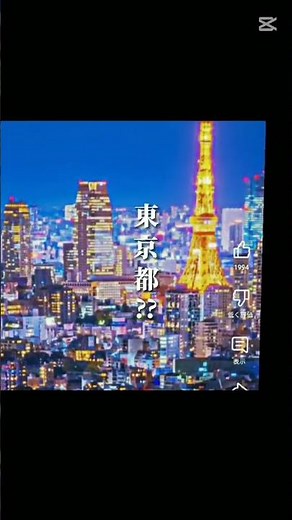 一番面積が小さい都道府県は？