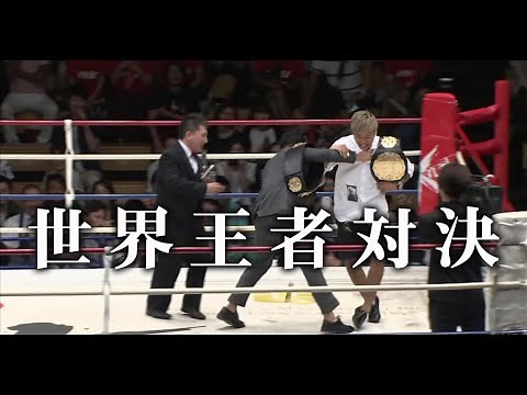 【OFFICIAL】2015.9.22 卜部功也vs武尊/K-1スーパーエキシビジョンマッチ/K-1 Super Exhibition match Urabe Koya vs Takeru