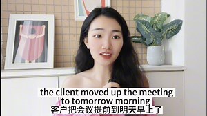 外企同事常说的英语"integrate"什么意思？【商务英语学习】