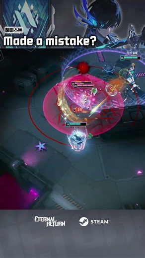 Made a mistake? | #EternalReturn #S12 #gaming