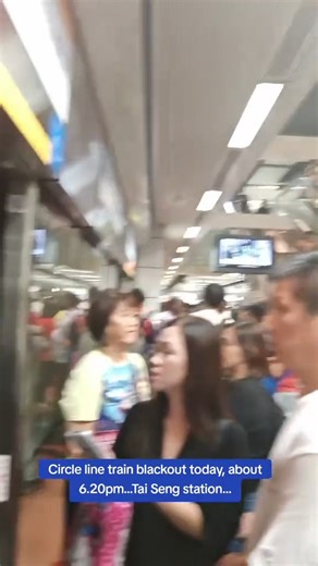 53K views · 114 reactions | Yes...!! Circle line is getting old. Need more attention. | Singapore Stuff | Facebook