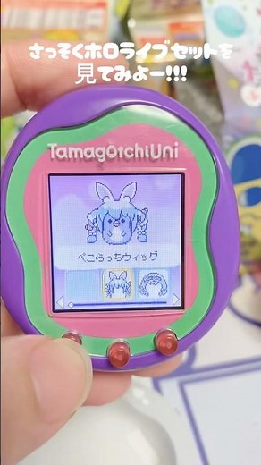 Wait…you can get Pekoratchi?! Tamagotchi Uni #tamagotchi #setup #otaku