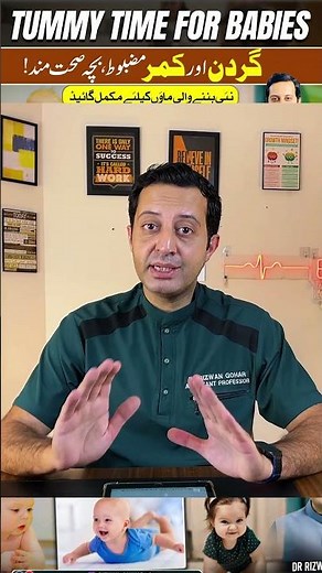 Short 2 "Tummy Time for Babies: Step-by-Step Guide for New Parents" #tummytime #tips