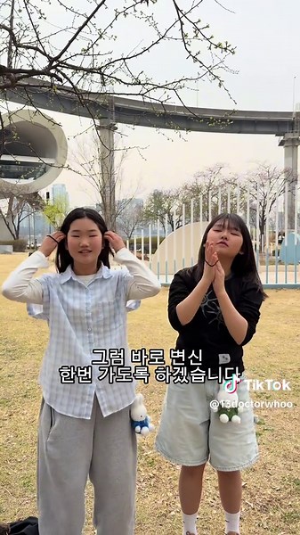 왜요쌤과 윤정의 새로운 춤 도전!