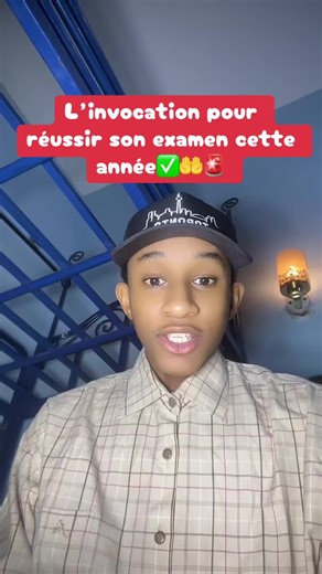 Invocation for Success in Exams: A Guide