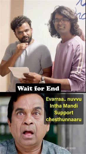 Ichata Love Ammabadunu Konabadunu #ilakmovie #dilraju #svc #tfi #telugu