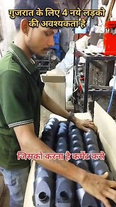157K views · 1.4K reactions | Moulding machine oprator ⚓ #job #molding #machine #operator #trend #reels #siva #viral | Siva Patel | Facebook