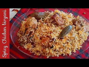 Spicy Chicken Biryani Recipe |Chicken biryani Recipe| Chicken Biryani with homemade Spices