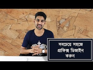 1. Introduction of Snappa - A graphic design tool for non-designers