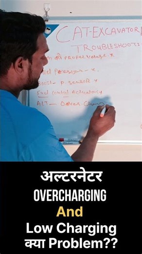 Why Your Car Alternator Is Overcharging (The Science Explained) #alternetor