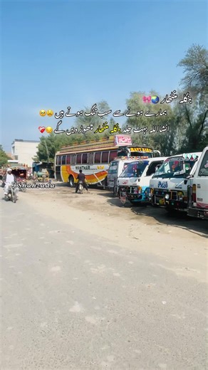 Discover Bangla Manthar: A Unique Cultural Expression