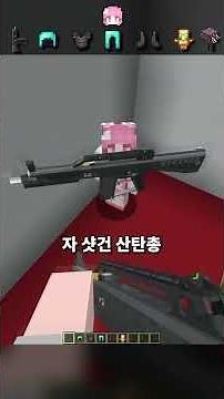 요루루랑 배틀아레나!! 근데 애교 부리면 곤란한데...