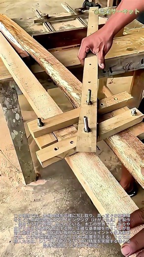 毎回完璧に真っ直ぐな端に仕上げる、木工の秀逸な裏技：調整可能なケガキ用治具を作る伝統的な木工技術