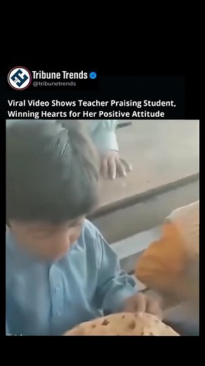In a viral video, a highly professional female teacher is seen encouraging and appreciating a student, earning praise online for her positive and motivating attitude. #ViralVideo #Teacher #Inspiration #Education #Positivity #Pakistan #Tribunetrends | Tribune Trends