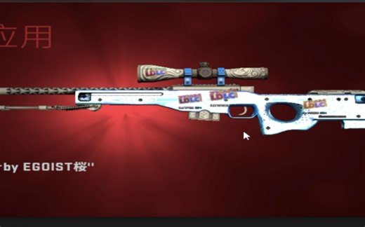 磨损0.006666666! 第四把全息ldlc永恒诞生！(补档）