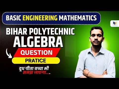 #Sbte : Bihar Polytechnic Semester Original Paper | Original Paper of Polytechnic First Semester