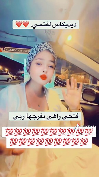 Découvrez la chanson d'El Kala à Annaba