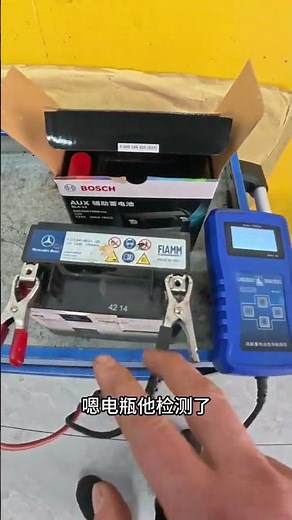 Revolutionizing Car Maintenance: Mercedes-Benz Auxiliary Battery Swap in Action