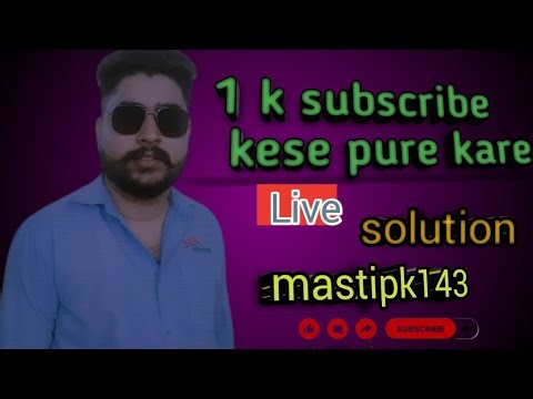 🎁1 subscriber kese pure kare sath me chenal chek karte hai chalo joining karwate hai or masti ✅